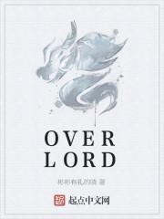 overlord第三季